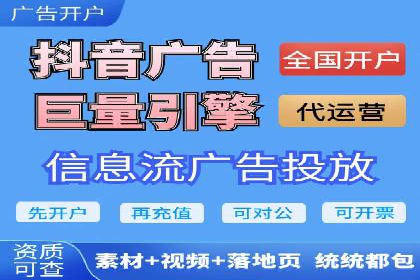 竞价广告公司案例分享：某品牌如何通过竞价推广实现销售增长